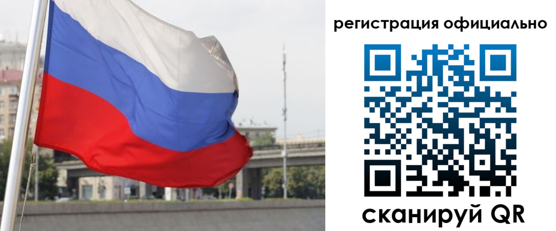 временная регистрация 2025 в Ревде