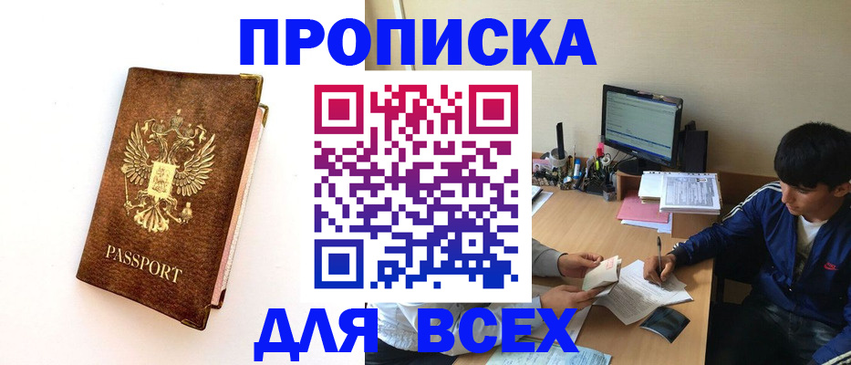 регистрация для дет. сада в Ревде